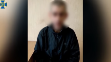 В Харьковской области СБУ заблокировала деятельность еще двух «блогеров»-коллаборантов