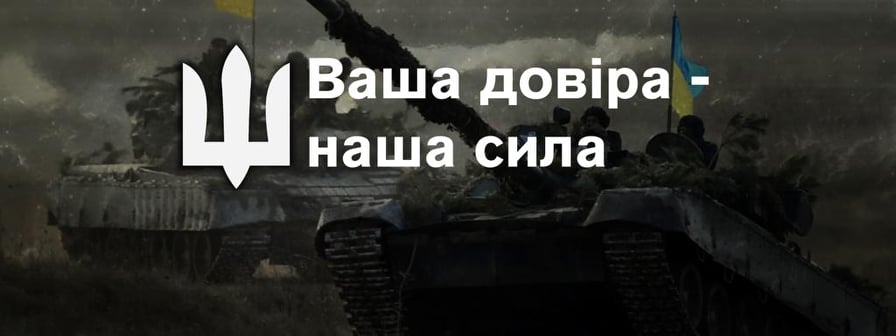 «Будем продолжать, пока не выгоним оккупанта» — танкисты на Харьковщине сообщили о боевом настрое (видео)