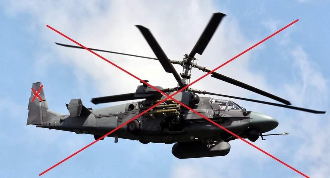 Над Харьковщиной сбили российский вертолет Ка-52