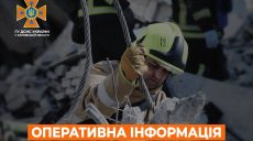 В Харькове спасатели закончили разбирать завалы разрушенных зданий на 79 объектах