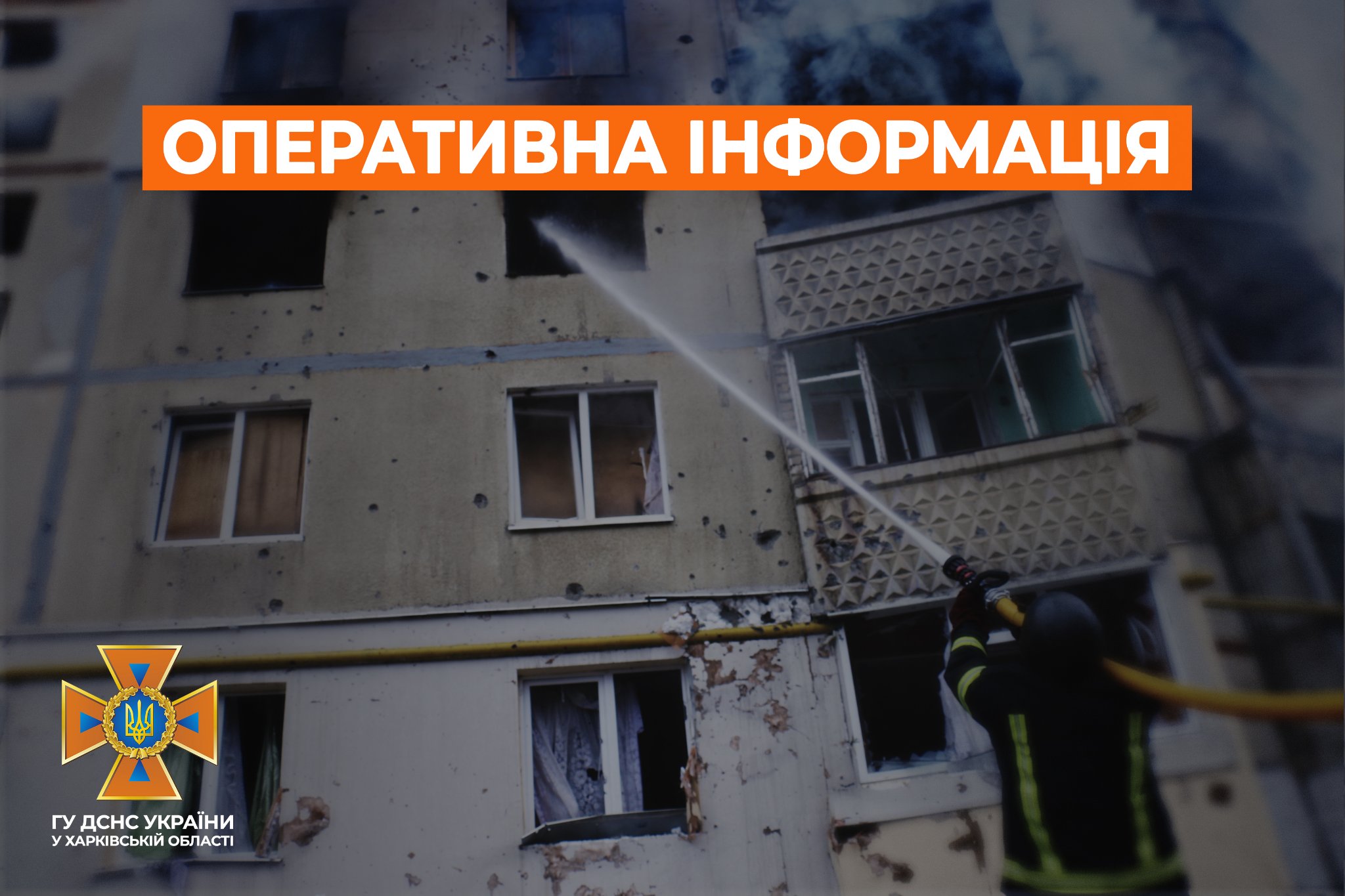 Под Харьковом из-за обстрела сгорело 9 складских помещений