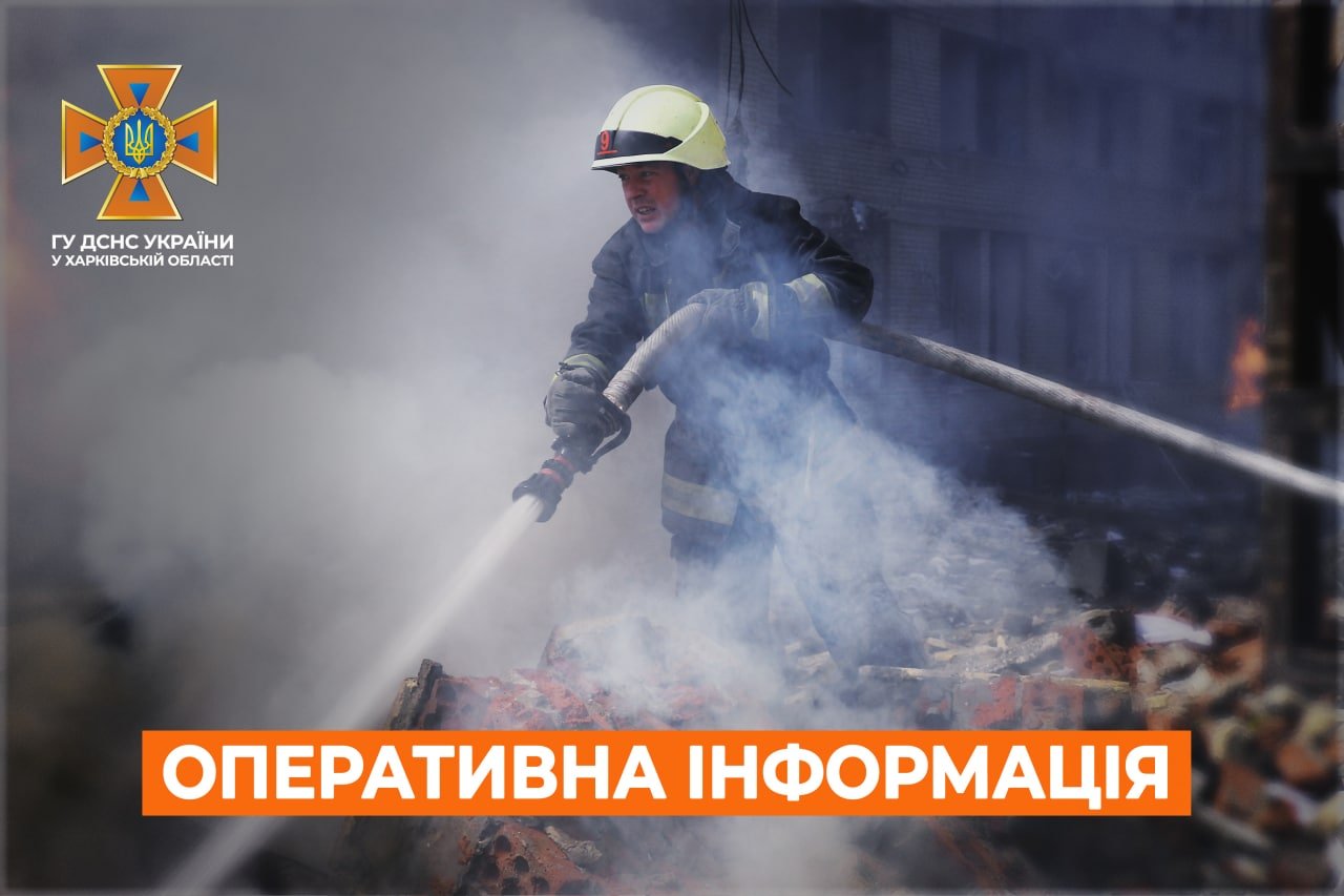 За сутки из-за вражеских обстрелов в Дергачевской громаде горели пять жилых домов
