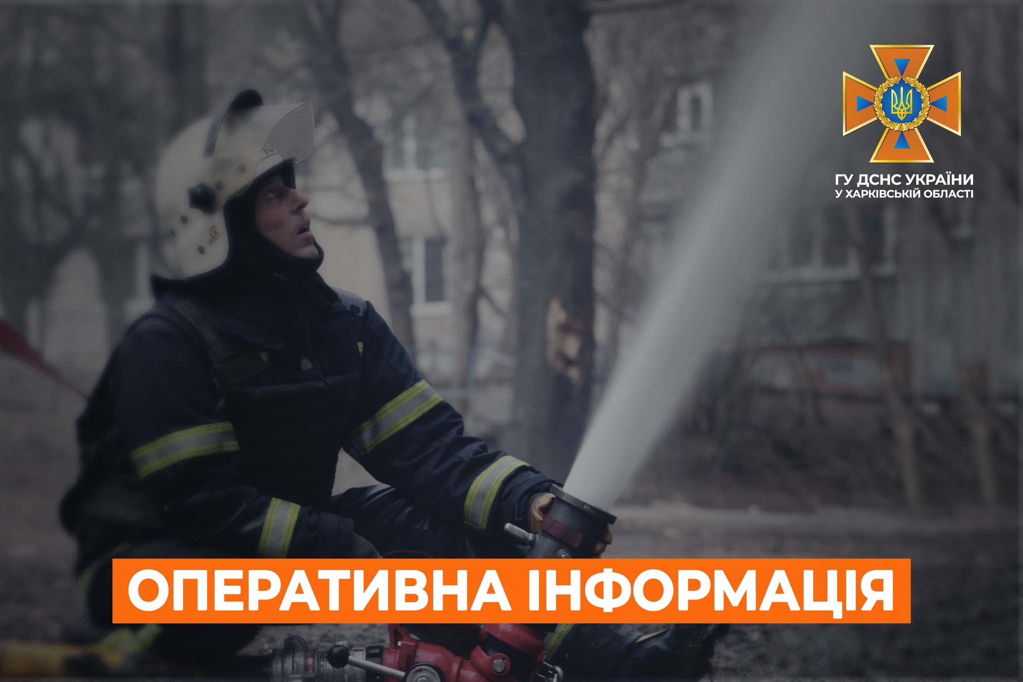 Ночью из-за обстрелов в Малой Даниловке сгорели дом и хозяйственная постройка