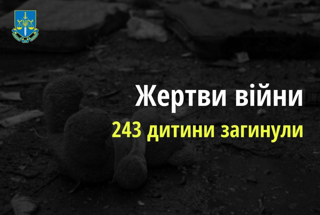 В результате обстрела Харьковской области 25 мая пострадал 3-летний ребенок