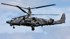 Российский вертолет Ка-52 сбили бойцы 93-й бригады под Изюмом