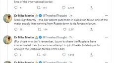 ВСУ могут перерезать основную линию снабжения российской армии на Харьковщине