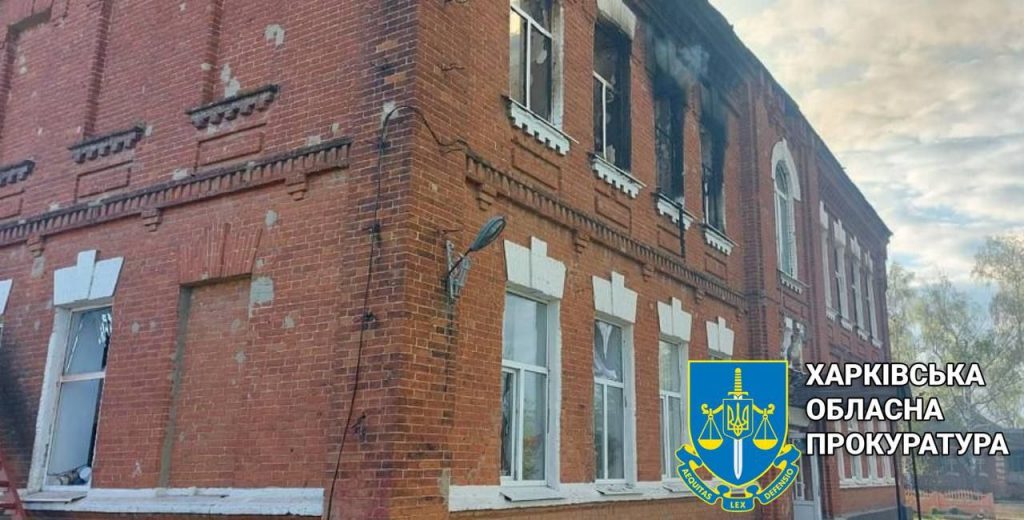 Обстрел сел в Богодуховском районе: повреждены дома и школа (фото)