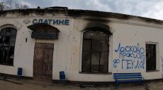 «Нет даже кирпича и стен – просто кучки мусора» — как выглядят села у линии фронта на Харьковщине (видео)
