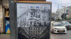 В Израиле и Польше на остановках общественного транспорта разместили фото разбитого Харькова (фото)