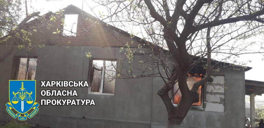 Обстрелы Богодуховщины: погибли 2 мужчины и 2 женщины, есть раненые (фото)