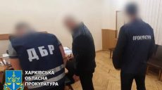 Харьковского полицейского подозревают в «сливе» информации об украинской армии ФСБ РФ