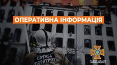 Из-за разрыва вражеского снаряда в Богодуховской громаде загорелось 10 га сухостоя