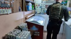В Харькове «накрыли» очередную точку, торговавшую спиртным