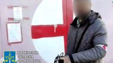 Жителю Изюма, добровольно ставшему чиновником в оккупационной администрации, сообщили о подозрении