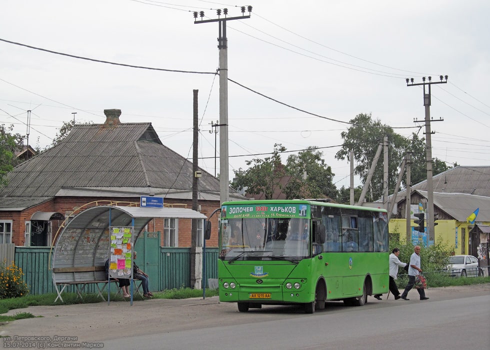 Между Харьковом и Золочевом вновь курсируют автобусы