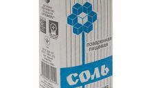 Стало відомо, коли у харківських супермаркетах з‘явиться сіль (відео)