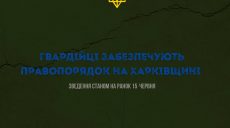 Еще одного пьяного водителя и несколько нарушителей комендантского часа задержали харьковские Нацгвардейцы