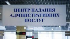 У 44 громадах Харківщини знову реєструють місце проживання
