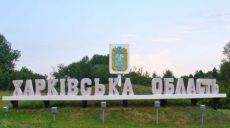 Оккупанты обстреляли из боевых вертолетов Русскую Лозовую