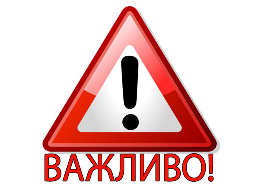 Жителям Харьковщины пытаются врать по радио