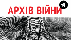 Харьковчане смогут принять участие в сборе доказательств военных преступлений РФ