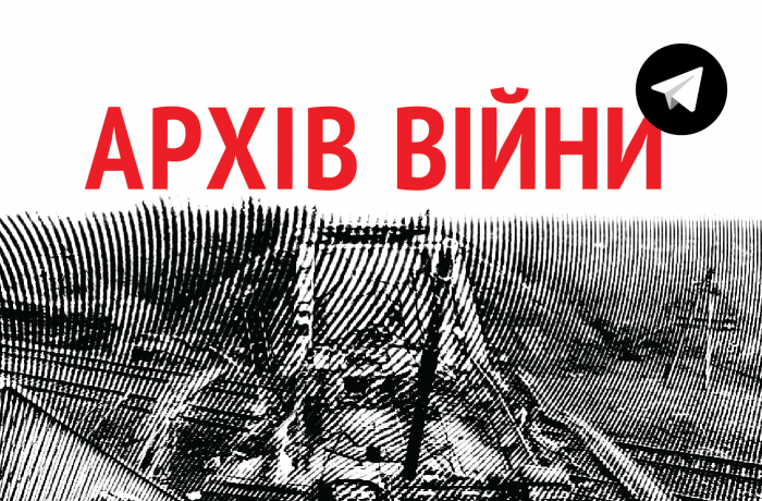 Харьковчане смогут принять участие в сборе доказательств военных преступлений РФ