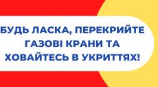 Враг обстреливает Дергачи: есть погибшие и раненые, поврежден газопровод
