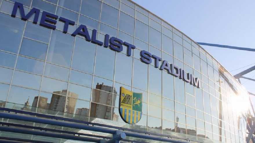 Стадион «Металлист» в Харькове не обстреливали: в ХОВА уточнили данные