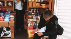 В Харькове попались торговцы «гуманитаркой»