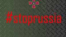 Враг использует украинские заводы на оккупированных территориях для ремонта техники – Генштаб