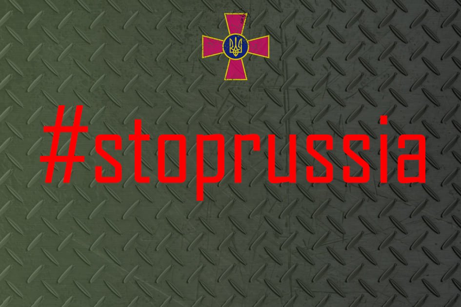 Враг использует украинские заводы на оккупированных территориях для ремонта техники – Генштаб