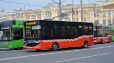 Автобус и троллейбус добавляются в Харькове в ближайшие дни