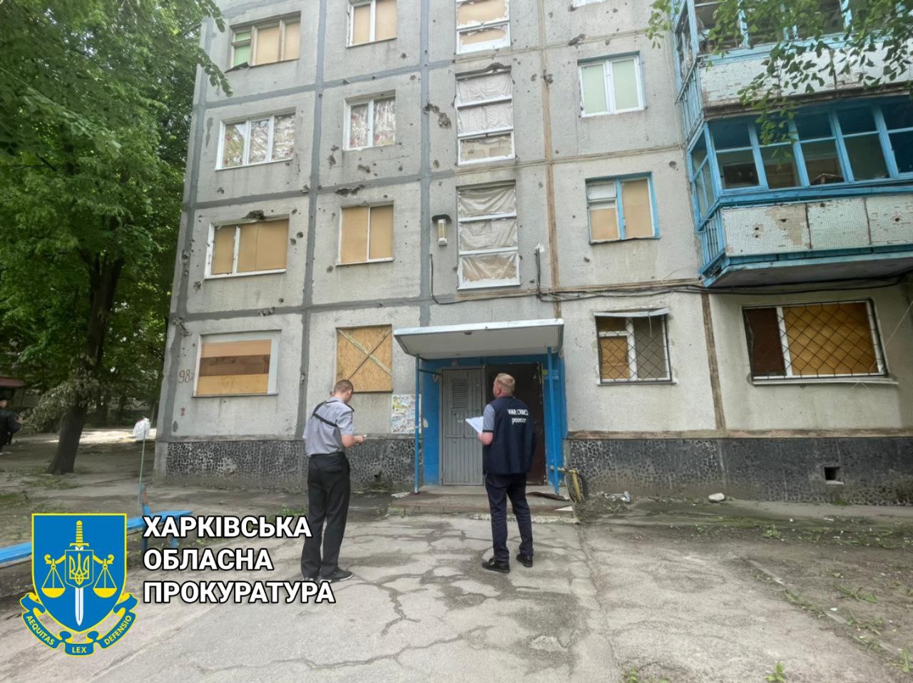 прокуроры осмотрели одну из разрушенных улиц на Салтовке