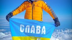 Харьковчанин поднял флаг Украины на высочайшую точку Северной Америки