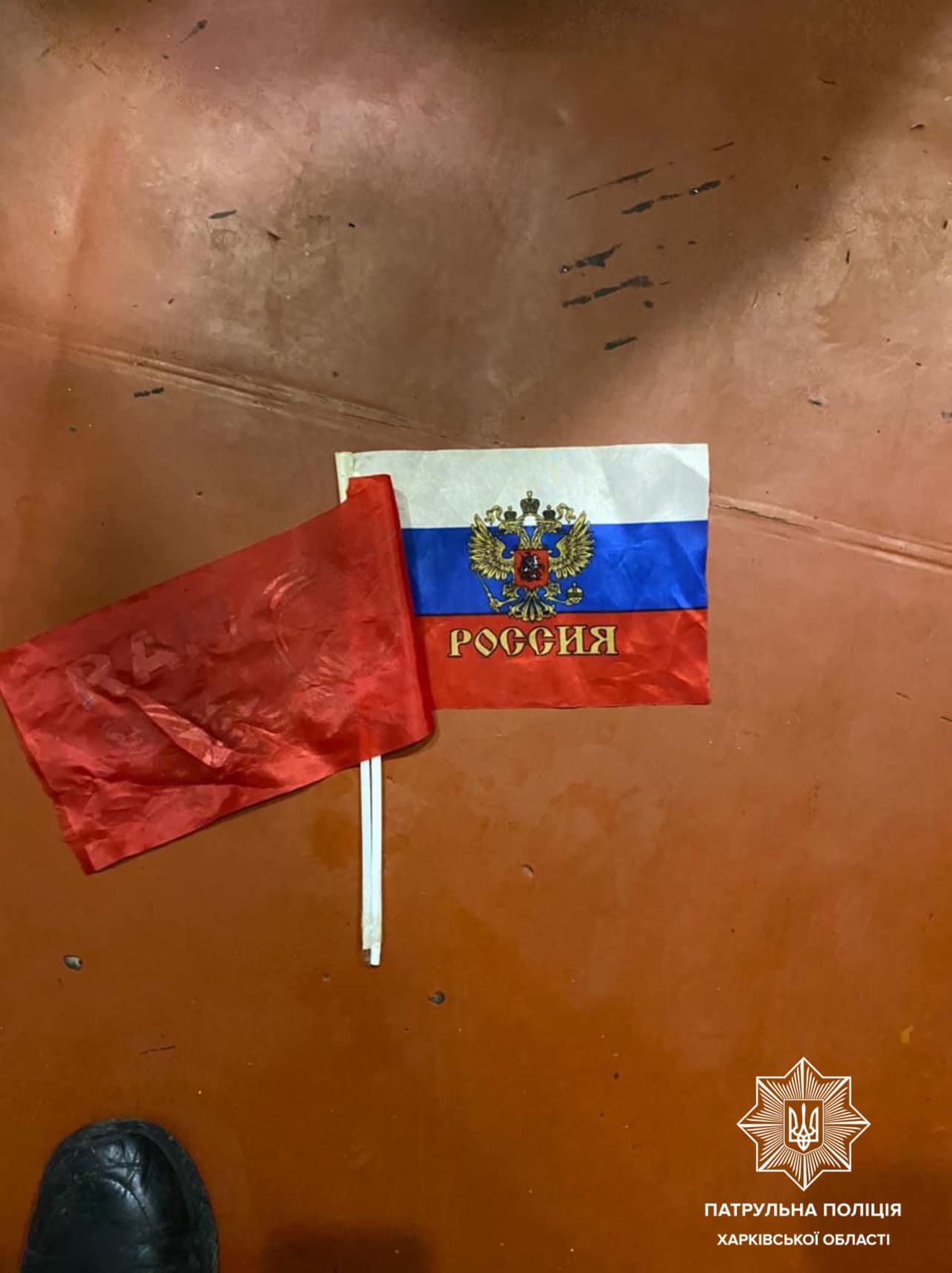 Флаги РФ и СССР нашли у харьковчанина