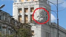 Харьковская мэрия отказывается демонтировать герб СССР с фасада здания