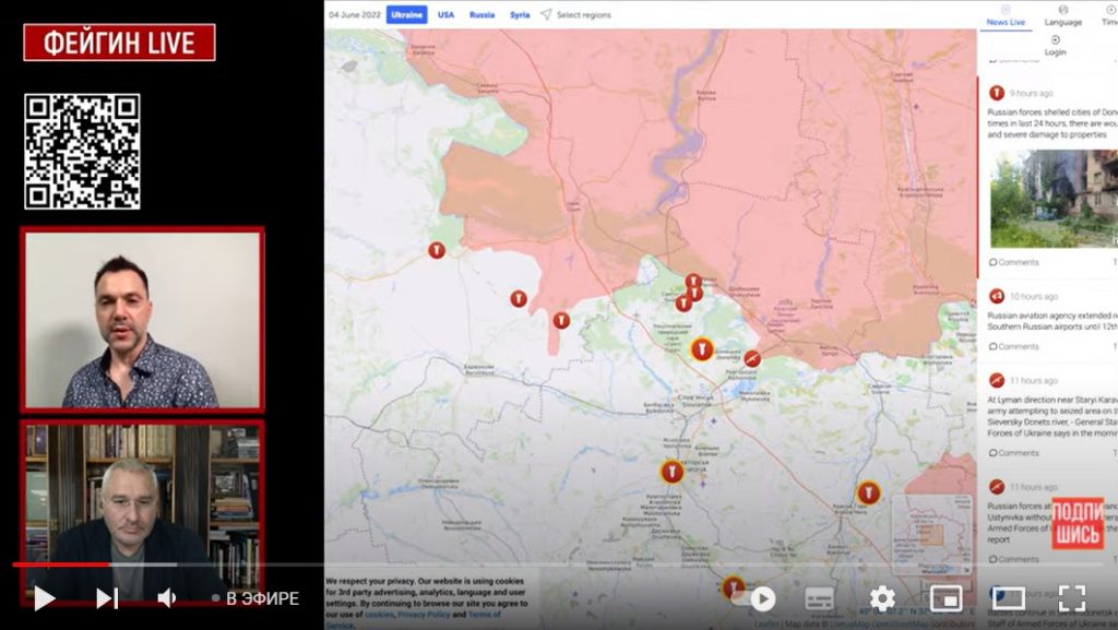 Арестович — об обстановке на Харьковском и Изюмском направлениях