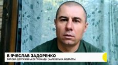 Тем, кто чинит свет и тушит пожары на оккупированных территориях, не грозит уголовное преследование