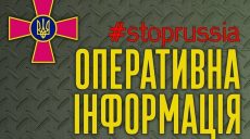 Генштаб ВСУ перечислил почти 20 населенных пунктов Харьковщины, оказавшихся под обстрелом