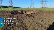 По факту обстрела Лозовой открыто уголовное производство