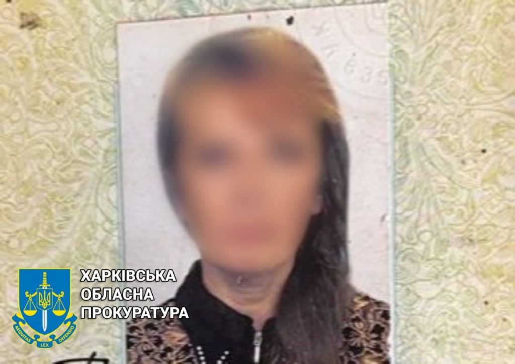 Передавала врагу информацию о местонахождении ВСУ: харьковчанка пойдет под суд