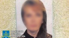 Передавала врагу информацию о местонахождении ВСУ: харьковчанка пойдет под суд