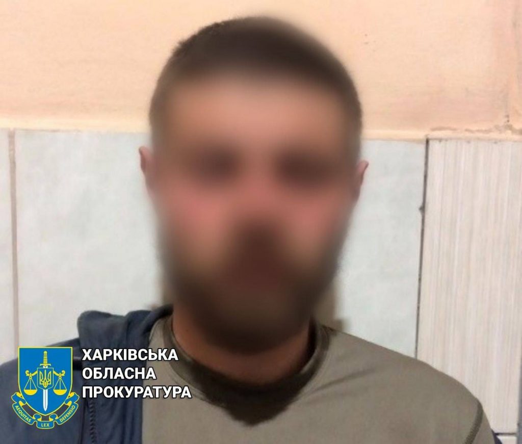 25-летний «военный «ДНР» избил и ограбил жителей села под Харьковом
