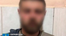 25-летний «военный «ДНР» избил и ограбил жителей села под Харьковом
