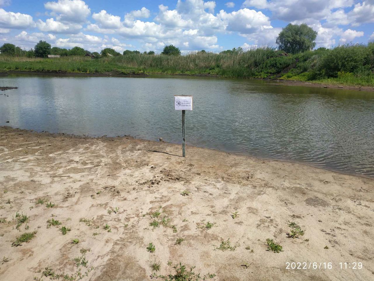 В Лозовской громаде запретили купаться в водоемах