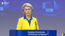 Еврокомиссия рекомендовала предоставить Украине статус кандидата на вступление в ЕС