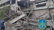 В Харькове еще одно предприятие разрушила вражеская ракета (фото)