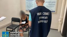 В Харькове женщина ограбила прохожего на улице