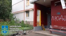 В разрушенном доме на Северной Салтовке поймали мародера