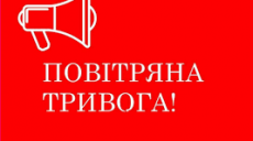 Зафіксовано пуски ворожих ракет – начальник Харківського гарнізону